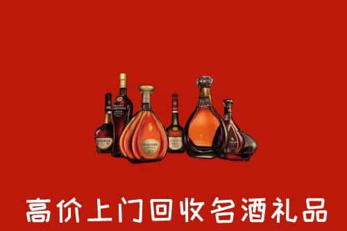 邯郸市丛台洋酒回收店